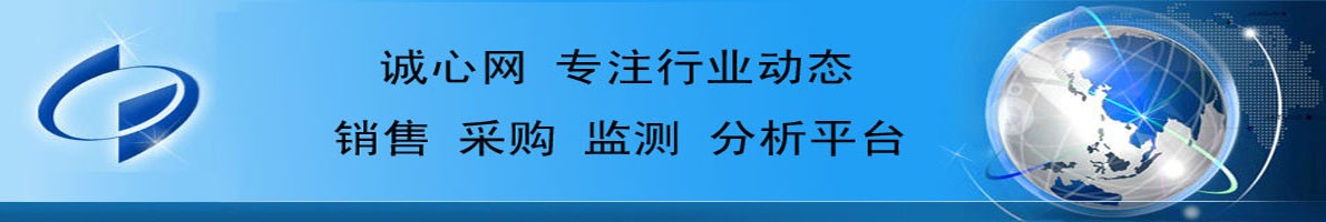 和中国争的下场 日本拿下印尼大单被坑惨